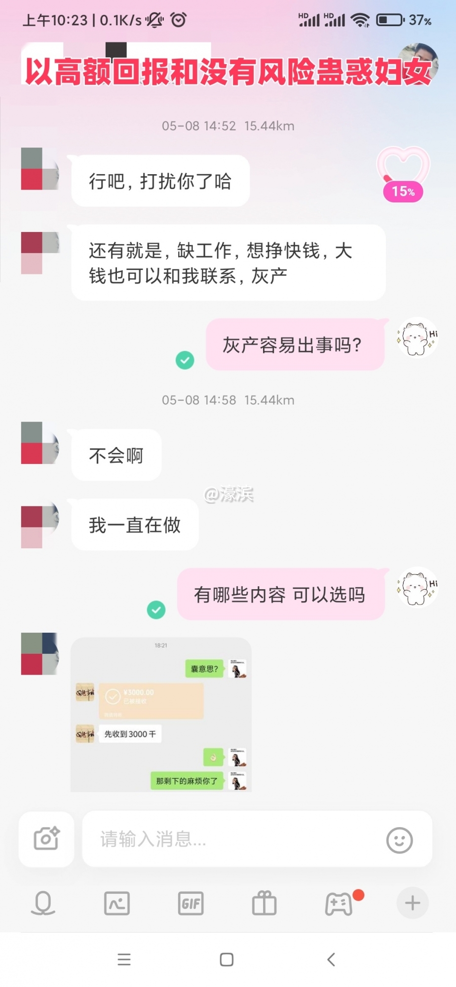feb60b991853a245085e5de376e0da4_副本.jpg