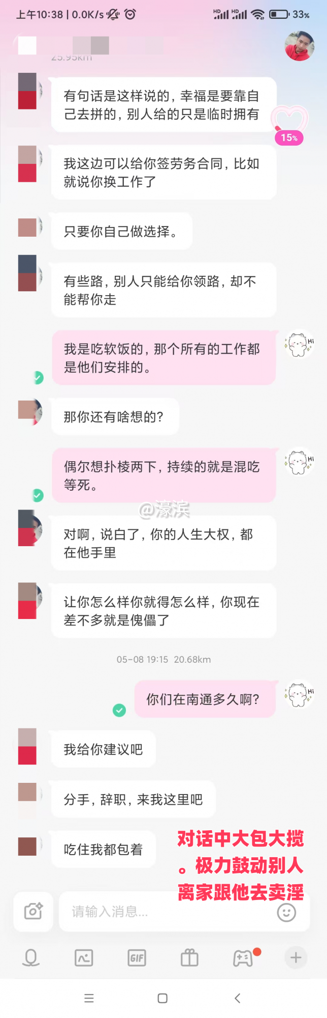 f68747080e3582360ccc1352ae2b6e9_副本.png