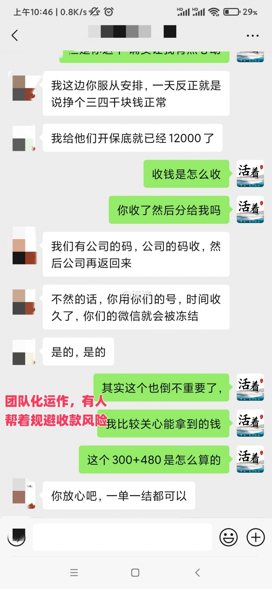 8c8c_副本.jpg