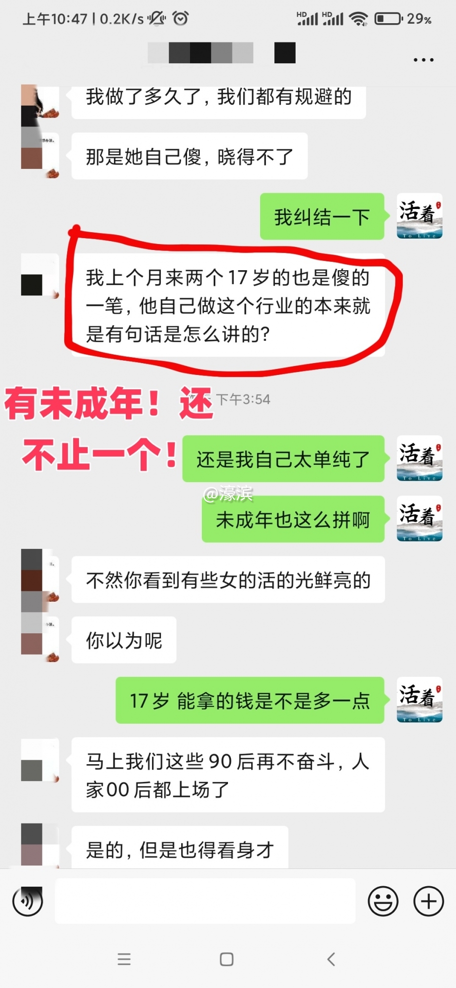6d5bf892e42502c15e83f2d68210011_副本.jpg