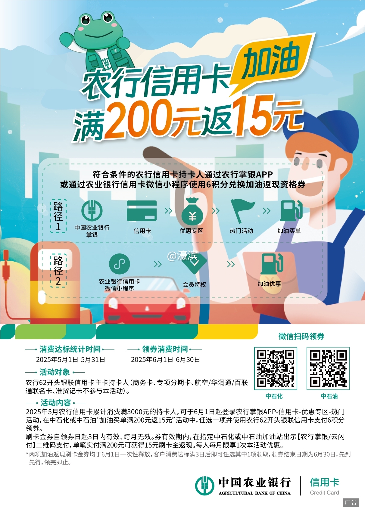 微信图片_20250604173157.jpg