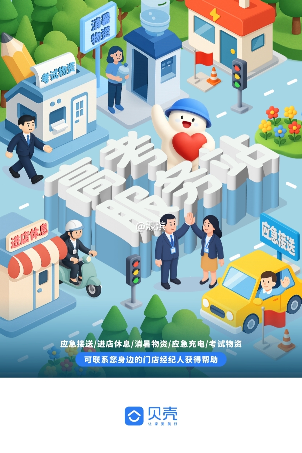 主 KV 60x90_副本.jpg