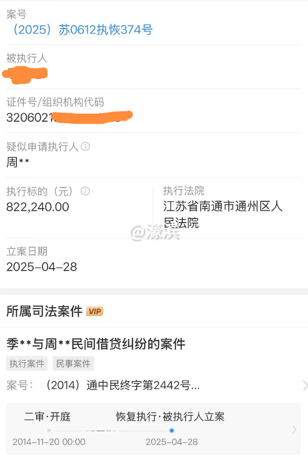 微信图片_20250612161802.png