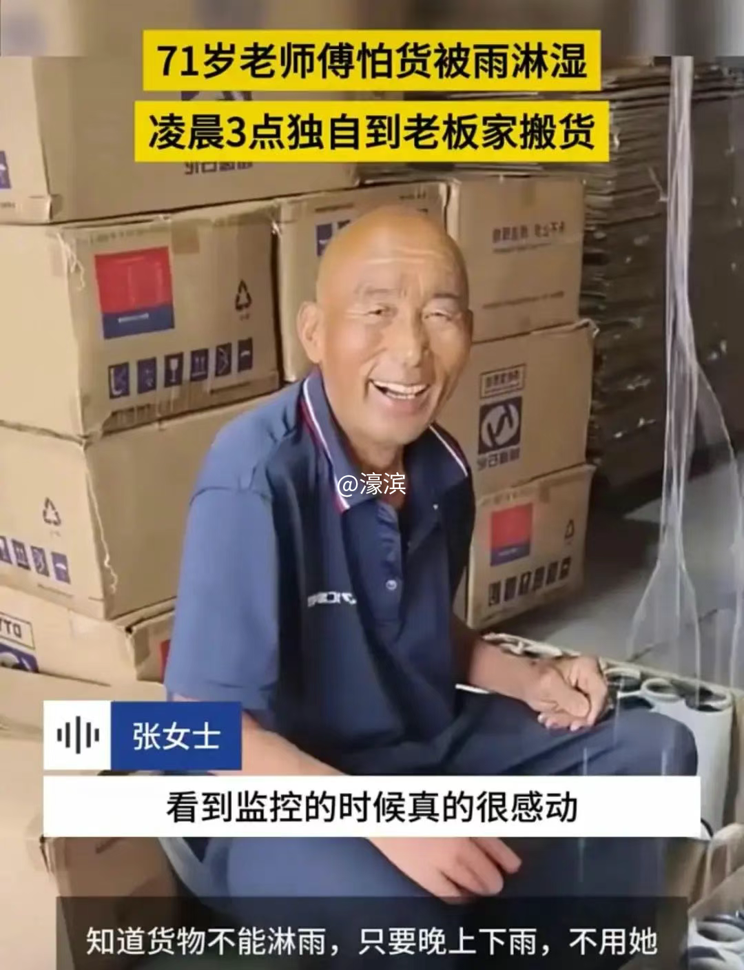 微信图片_20250612085634.png