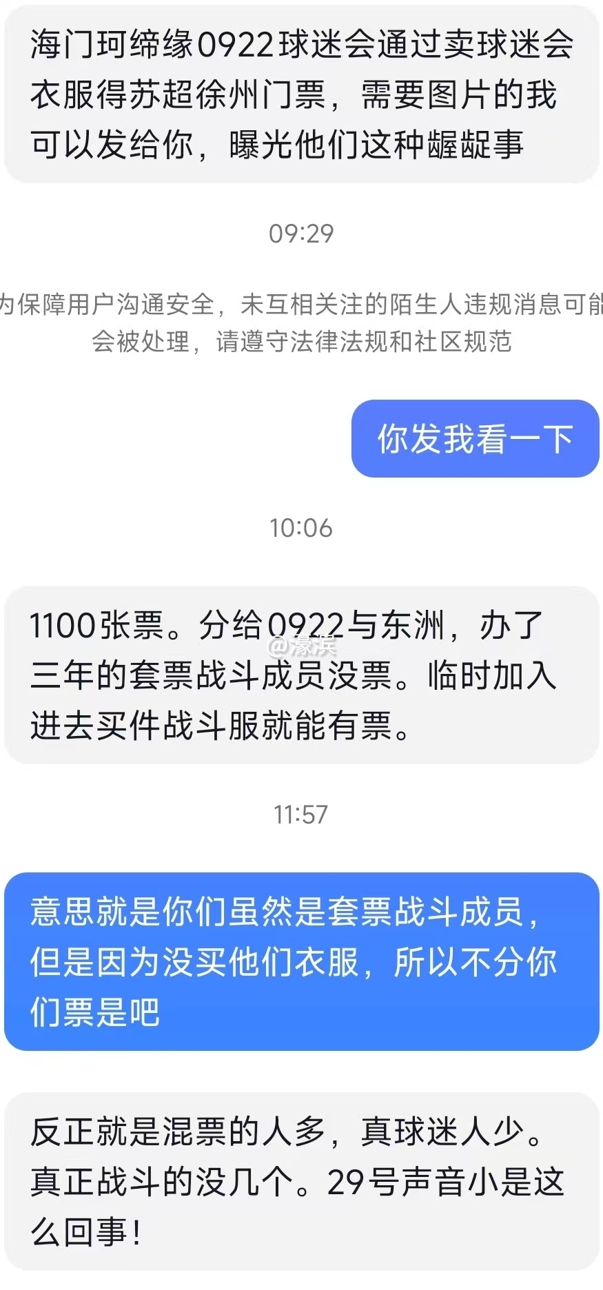 微信图片_20250704133655.jpg