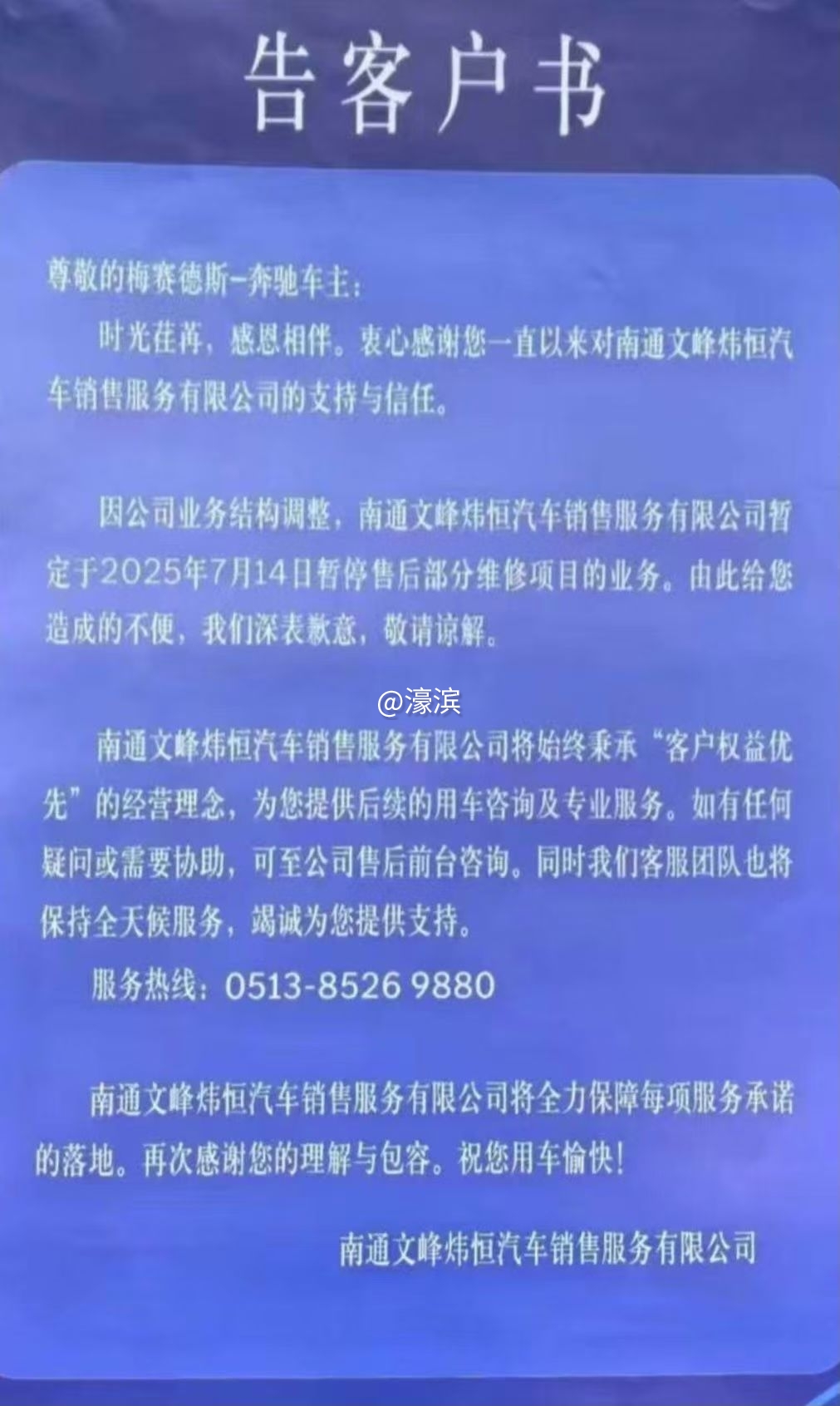微信图片_20250718090802_196.jpg