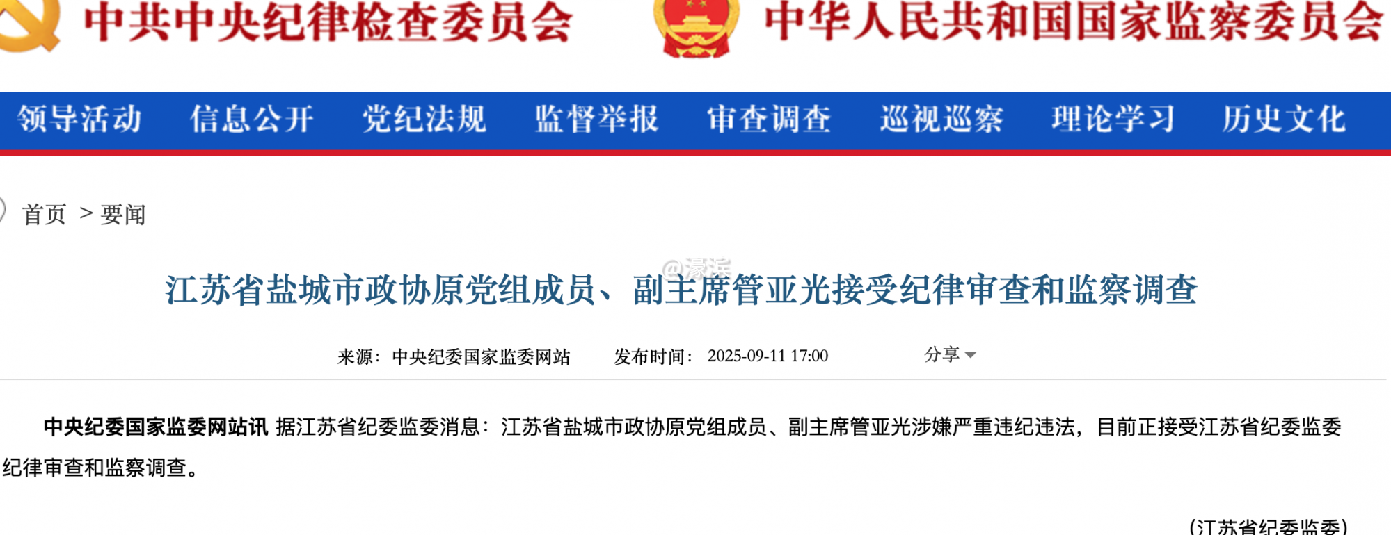 截屏2025-09-12 11.08.19.png