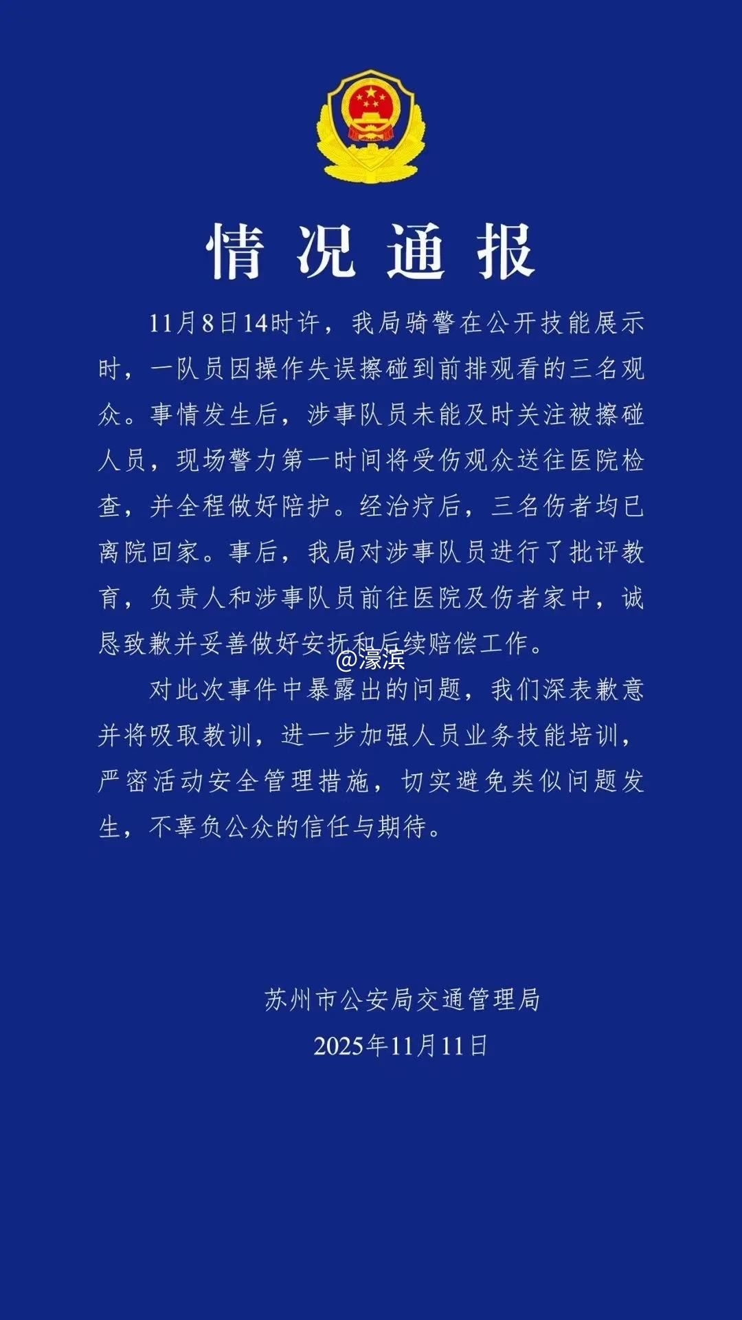 微信图片_20251112152422_178_6.jpg