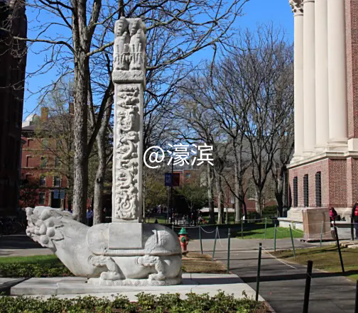 费正清中心,的邀请？,这些大学,如何获得,任侠家,f31fbe096b63f6246b60d6bad31ffcf81a4c510f054c.webp (2).png