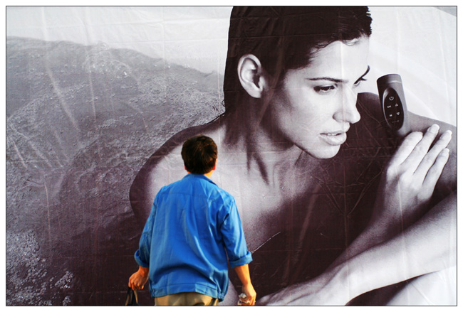 面对城市的诱惑