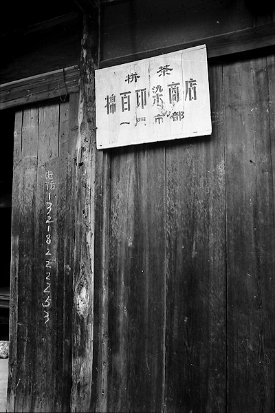 [原创]《黑白印画》(更新）