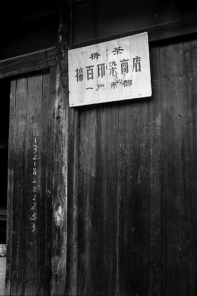 [原创]《黑白印画》