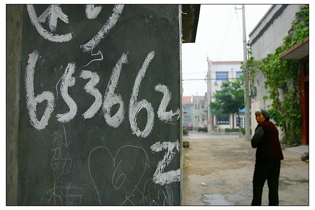 ~~~~【太行 ， 太行。。。】~~~~