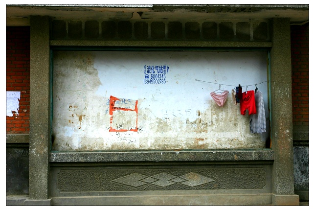 ~~~~【太行 ， 太行。。。】~~~~