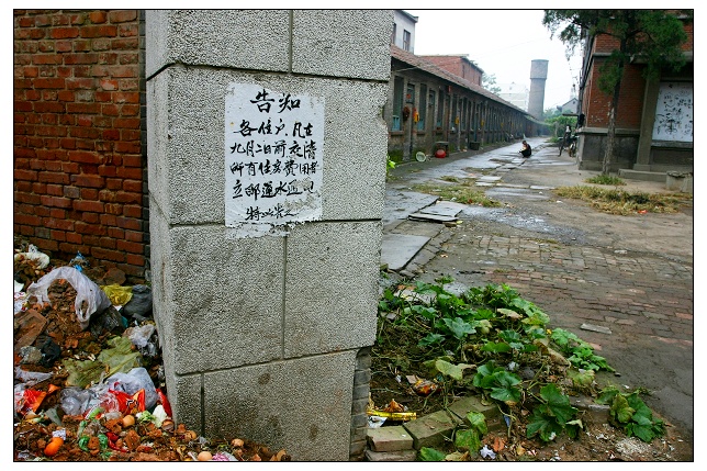 ~~~~【太行 ， 太行。。。】~~~~