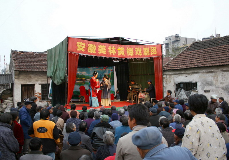 乡村的”社戏“