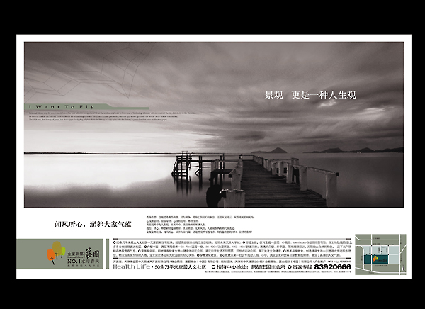 鱼作坊*www.psfish.com*双贴并进 厉年心血 尽心就是完美 献给通城同行！FOR 4A WORK