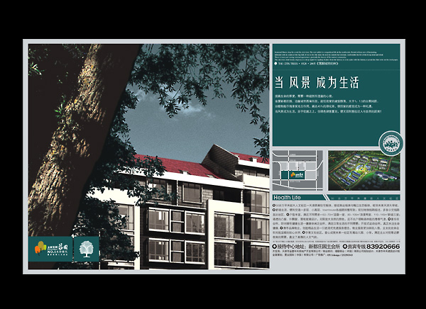 鱼作坊*www.psfish.com*双贴并进 厉年心血 尽心就是完美 献给通城同行！FOR 4A WORK