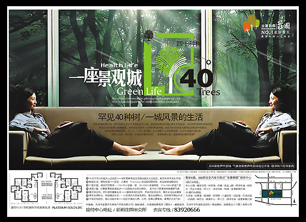 鱼作坊*www.psfish.com*双贴并进 厉年心血 尽心就是完美 献给通城同行！FOR 4A WORK