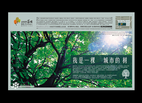 鱼作坊*www.psfish.com*双贴并进 厉年心血 尽心就是完美 献给通城同行！FOR 4A WORK