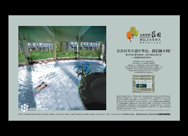 鱼作坊*www.psfish.com*双贴并进 厉年心血 尽心就是完美 献给通城同行！FOR 4A WORK