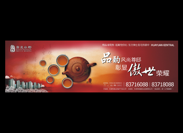 鱼作坊*www.psfish.com*双贴并进 厉年心血 尽心就是完美 献给通城同行！FOR 4A WORK