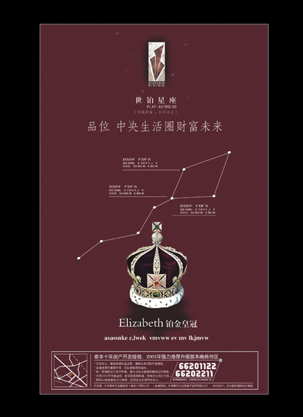 鱼作坊*www.psfish.com*双贴并进 厉年心血 尽心就是完美 献给通城同行！FOR 4A WORK