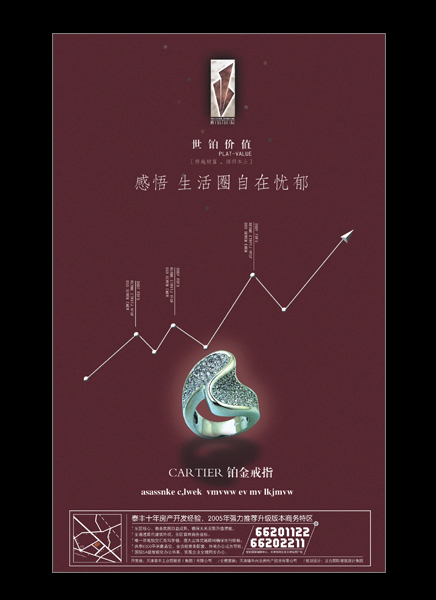 鱼作坊*www.psfish.com*双贴并进 厉年心血 尽心就是完美 献给通城同行！FOR 4A WORK