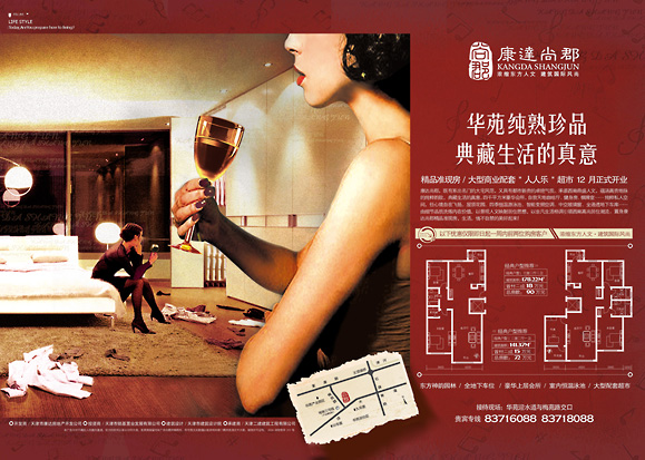 鱼作坊*www.psfish.com*双贴并进 厉年心血 尽心就是完美 献给通城同行！FOR 4A WORK