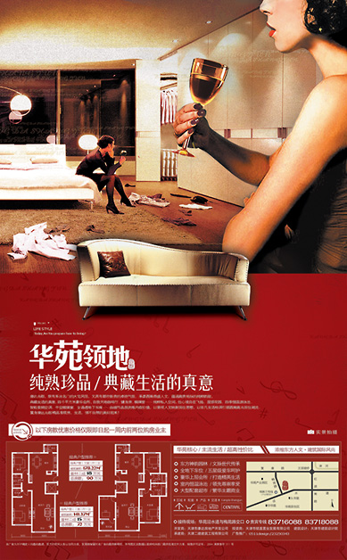 鱼作坊*www.psfish.com*双贴并进 厉年心血 尽心就是完美 献给通城同行！FOR 4A WORK