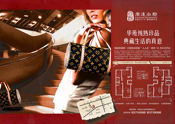 鱼作坊*www.psfish.com*双贴并进 厉年心血 尽心就是完美 献给通城同行！FOR 4A WORK