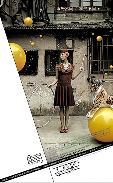 鱼作坊*www.psfish.com*双贴并进 厉年心血 尽心就是完美 献给通城同行！FOR 4A WORK