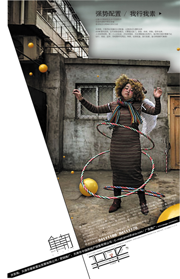 鱼作坊*www.psfish.com*双贴并进 厉年心血 尽心就是完美 献给通城同行！FOR 4A WORK