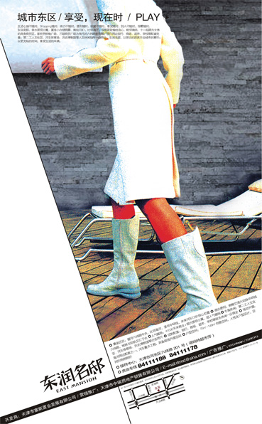 鱼作坊*www.psfish.com*双贴并进 厉年心血 尽心就是完美 献给通城同行！FOR 4A WORK