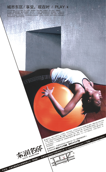 鱼作坊*www.psfish.com*双贴并进 厉年心血 尽心就是完美 献给通城同行！FOR 4A WORK