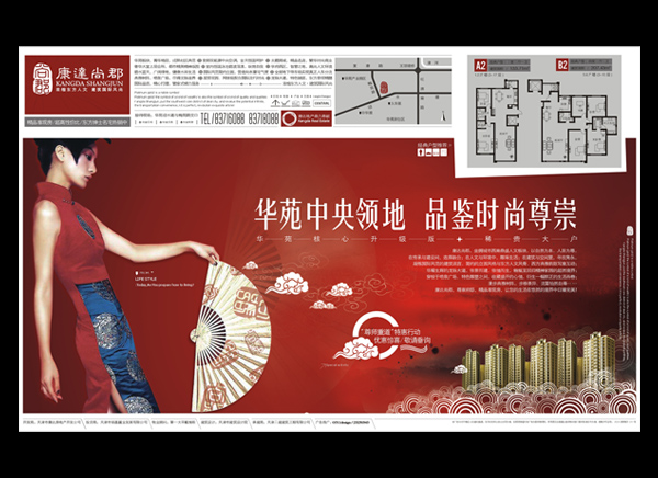 鱼作坊*www.psfish.com*双贴并进 厉年心血 尽心就是完美 献给通城同行！FOR 4A WORK