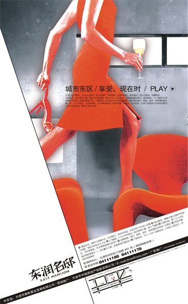 鱼作坊*www.psfish.com*双贴并进 厉年心血 尽心就是完美 献给通城同行！FOR 4A WORK