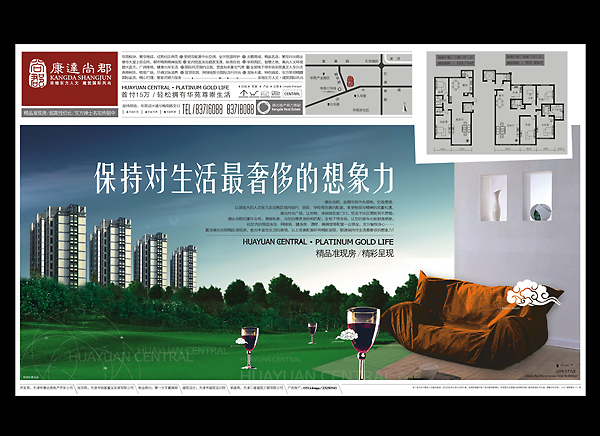 鱼作坊*www.psfish.com*双贴并进 厉年心血 尽心就是完美 献给通城同行！FOR 4A WORK