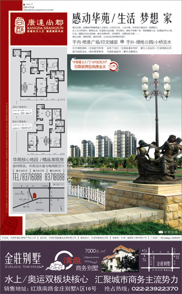 鱼作坊*www.psfish.com*双贴并进 厉年心血 尽心就是完美 献给通城同行！FOR 4A WORK