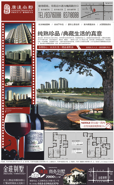 鱼作坊*www.psfish.com*双贴并进 厉年心血 尽心就是完美 献给通城同行！FOR 4A WORK