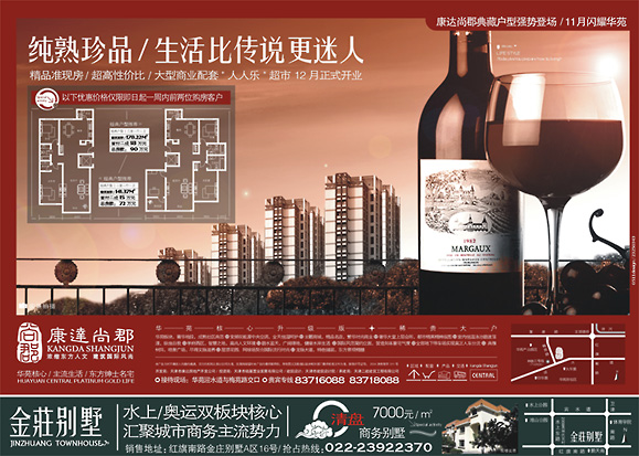 鱼作坊*www.psfish.com*双贴并进 厉年心血 尽心就是完美 献给通城同行！FOR 4A WORK