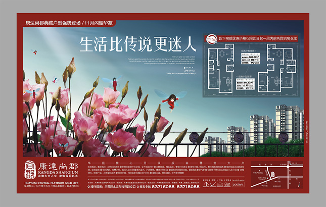 鱼作坊*www.psfish.com*双贴并进 厉年心血 尽心就是完美 献给通城同行！FOR 4A WORK