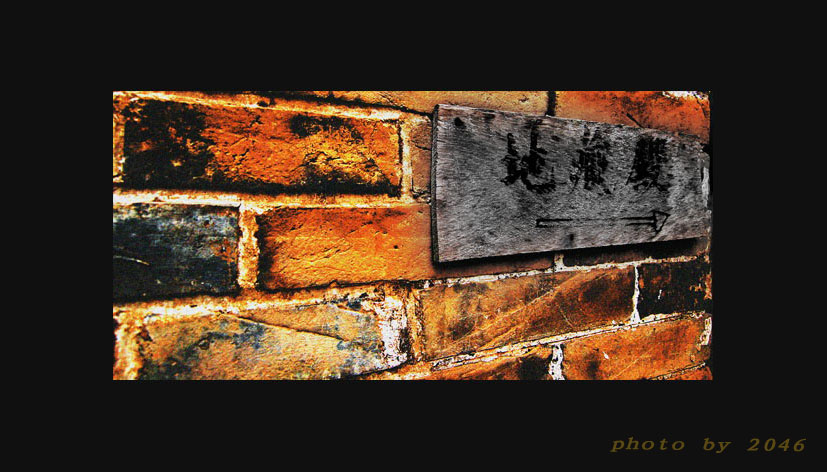 在寺庙里看到的