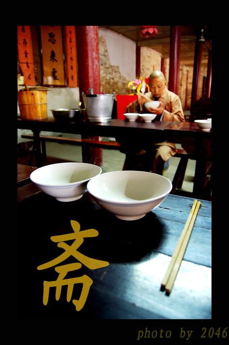 在寺庙里看到的