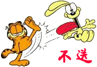 [公告]告别神聊，专心做本职工作去！