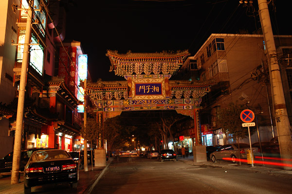 －－－－夜色长安－－－－