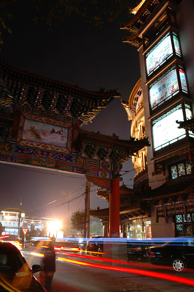 －－－－夜色长安－－－－