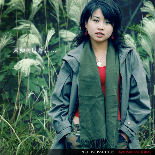 未知的以后……