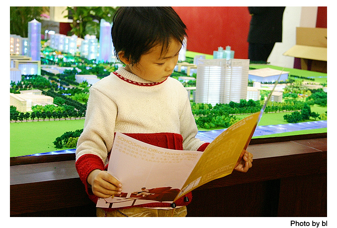 [原创]10月5日上午房交会抓拍