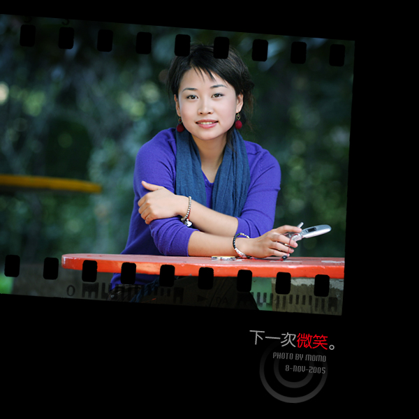 【下一次微笑】